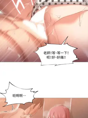 站著的女人 1-66話[完結]_1018040