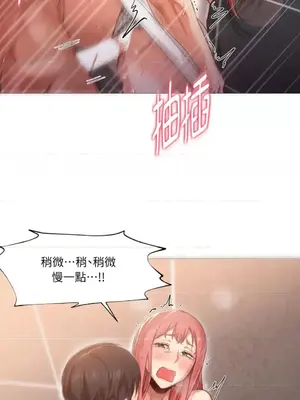 站著的女人 1-66話[完結]_1018041