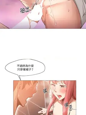 站著的女人 1-66話[完結]_1018043