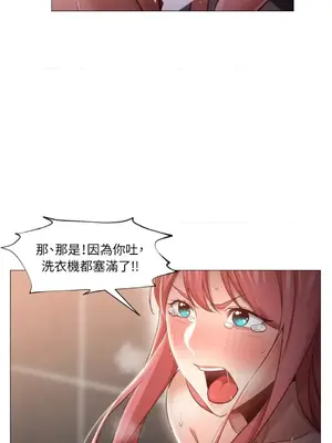 站著的女人 1-66話[完結]_1018044