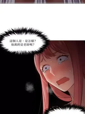 站著的女人 1-66話[完結]_1018047