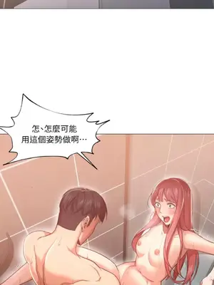 站著的女人 1-66話[完結]_1018050