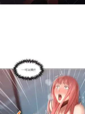 站著的女人 1-66話[完結]_1018051