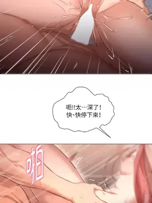 站著的女人 1-66話[完結]_1018052