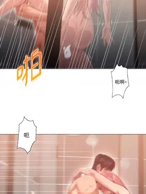 站著的女人 1-66話[完結]_1018054