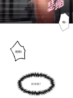 站著的女人 1-66話[完結]_1018055