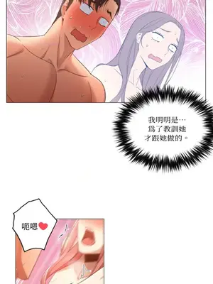 站著的女人 1-66話[完結]_1018056