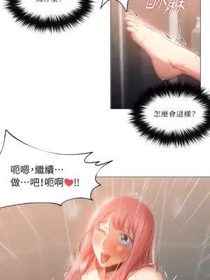 站著的女人 1-66話[完結]_1018057