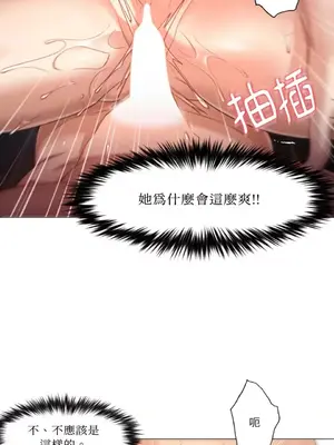 站著的女人 1-66話[完結]_1018058