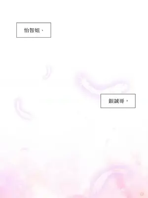 站著的女人 1-66話[完結]_1018062