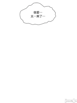 站著的女人 1-66話[完結]_1018065