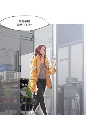 站著的女人 1-66話[完結]_1018066