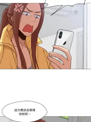 站著的女人 1-66話[完結]_1018067