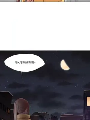 站著的女人 1-66話[完結]_1018068