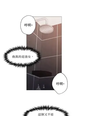 站著的女人 1-66話[完結]_1018071