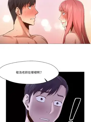 站著的女人 1-66話[完結]_1018074