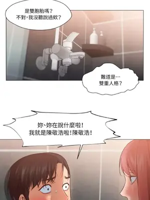 站著的女人 1-66話[完結]_1019001