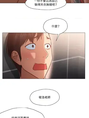 站著的女人 1-66話[完結]_1019002