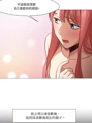 站著的女人 1-66話[完結]_1019007