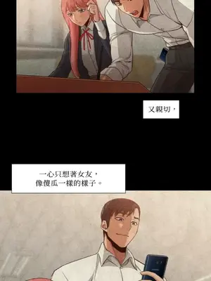 站著的女人 1-66話[完結]_1019008