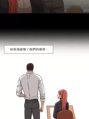 站著的女人 1-66話[完結]_1019009