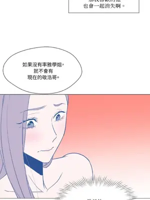 站著的女人 1-66話[完結]_1019010