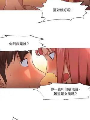 站著的女人 1-66話[完結]_1019013