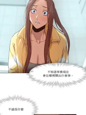 站著的女人 1-66話[完結]_1019016