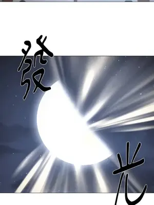 站著的女人 1-66話[完結]_1019019