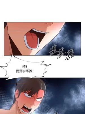 站著的女人 1-66話[完結]_1019020