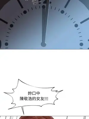 站著的女人 1-66話[完結]_1019025