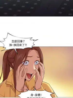 站著的女人 1-66話[完結]_1019028