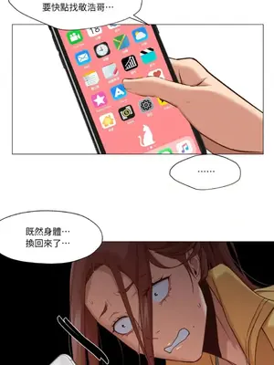 站著的女人 1-66話[完結]_1019029