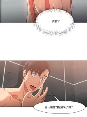 站著的女人 1-66話[完結]_1019031