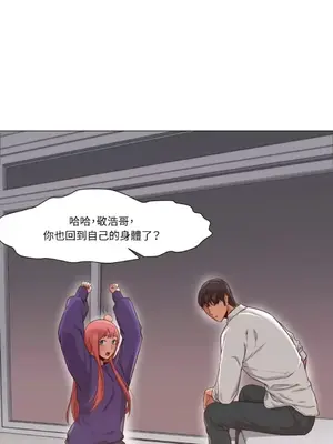 站著的女人 1-66話[完結]_1019036