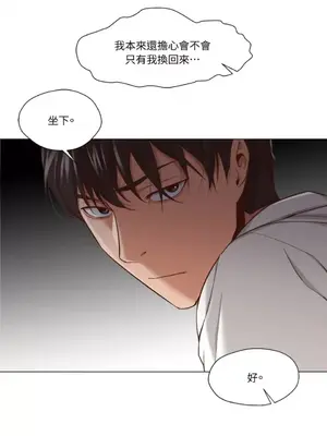 站著的女人 1-66話[完結]_1019037