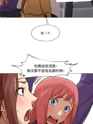 站著的女人 1-66話[完結]_1019042