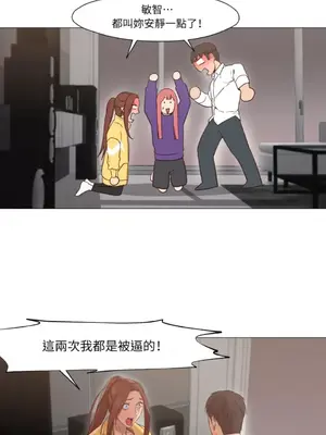 站著的女人 1-66話[完結]_1019043