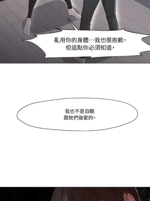 站著的女人 1-66話[完結]_1019044