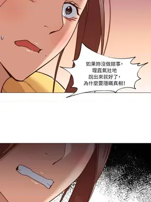 站著的女人 1-66話[完結]_1019046