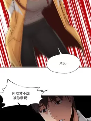 站著的女人 1-66話[完結]_1019049