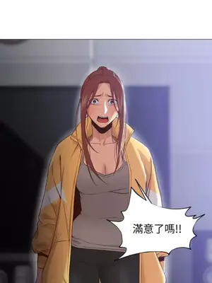 站著的女人 1-66話[完結]_1019050