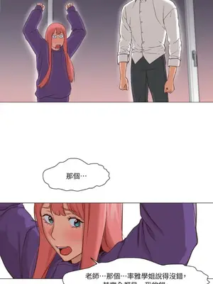 站著的女人 1-66話[完結]_1019052