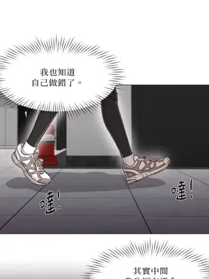 站著的女人 1-66話[完結]_1019054