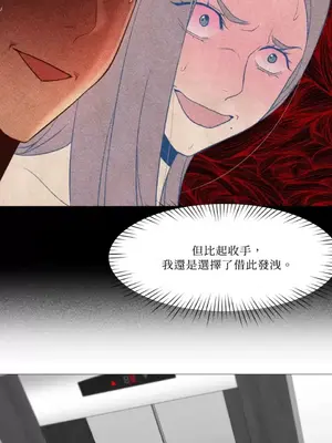 站著的女人 1-66話[完結]_1019055