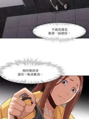 站著的女人 1-66話[完結]_1019056