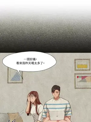 站著的女人 1-66話[完結]_1019057