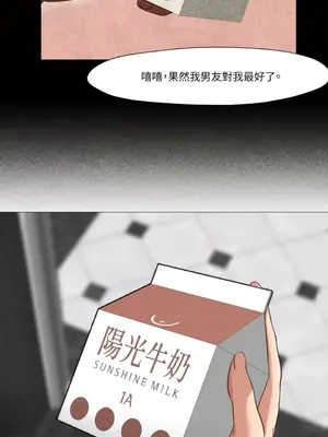 站著的女人 1-66話[完結]_1019060