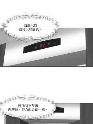 站著的女人 1-66話[完結]_1019061