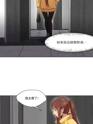 站著的女人 1-66話[完結]_1019062